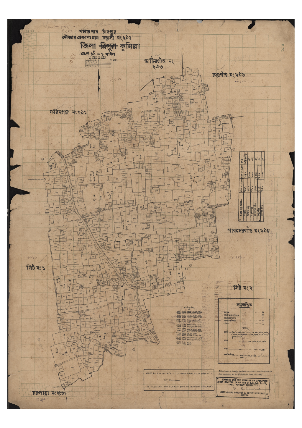 মানচিত্র প্রিভিউ: 297-বড়ালী_২৯৭_২.pdf