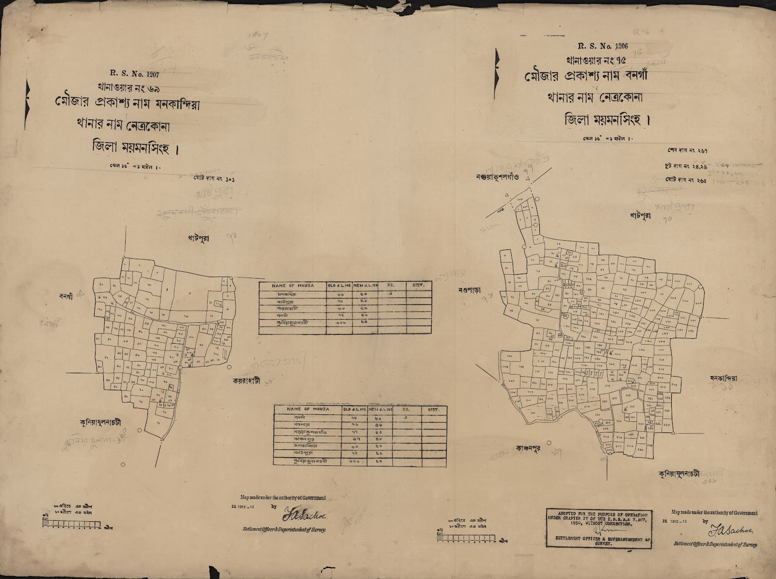 মানচিত্র: scan__2013-04-04_16-23-36.jpg