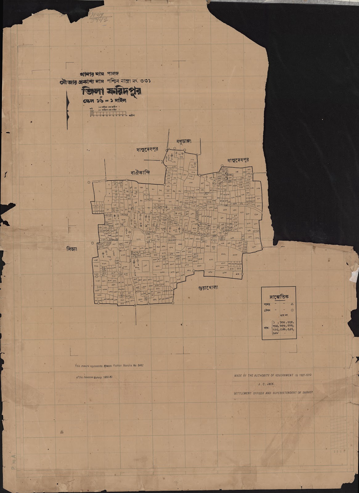 মানচিত্র: scan__2013-05-15_05-41-54.jpg