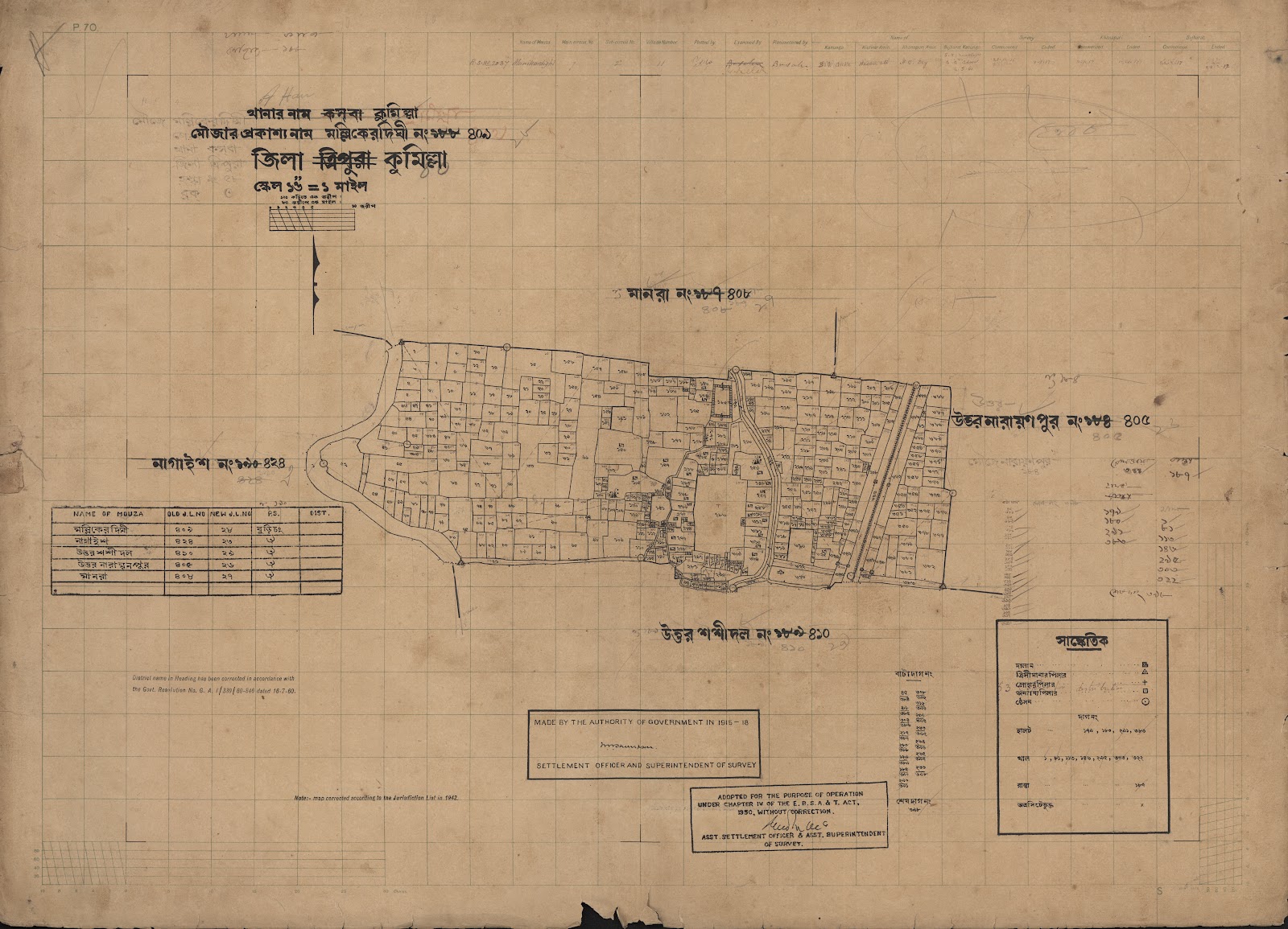 মানচিত্র প্রিভিউ: scan__2013-04-16_01-42-03.jpg