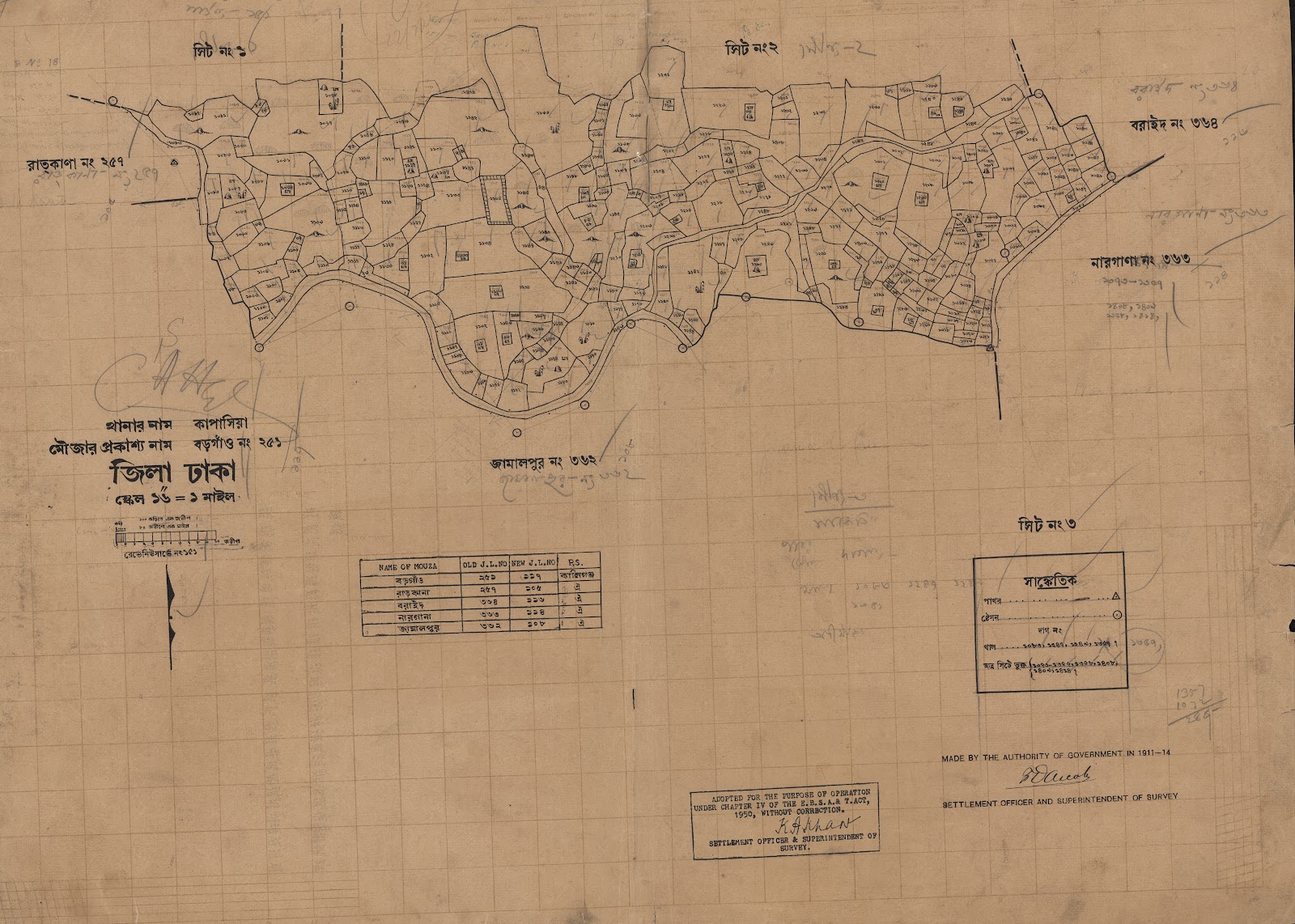 মানচিত্র: ভড়গাও-২৫১.১.jpg