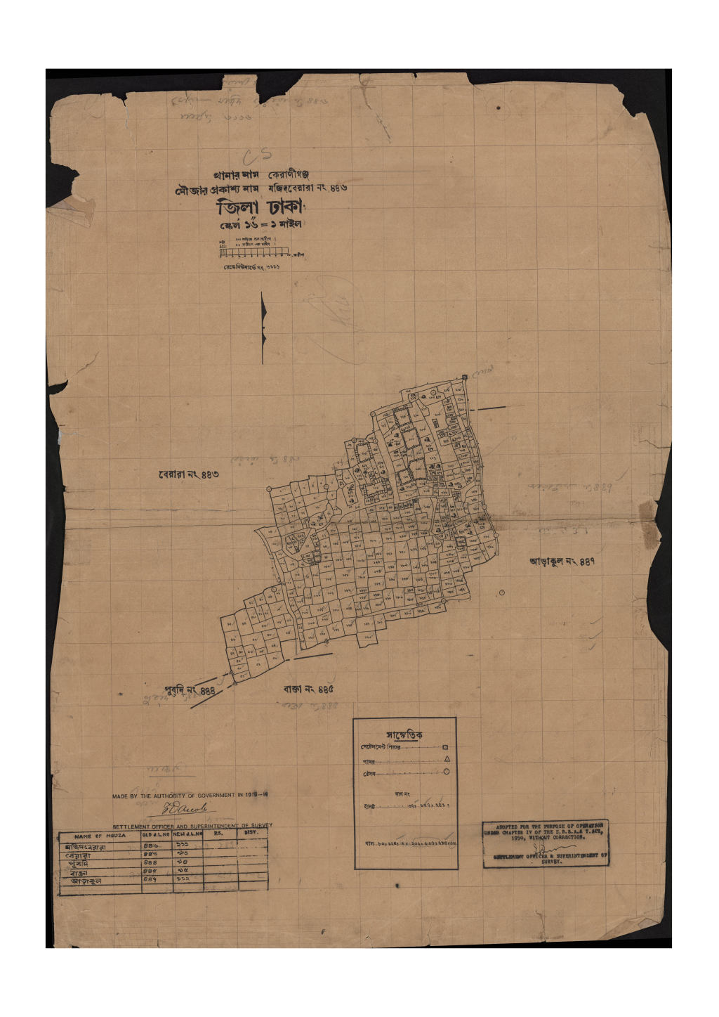 মানচিত্র: 446-সি.এস_মজিদবেরারা-.pdf