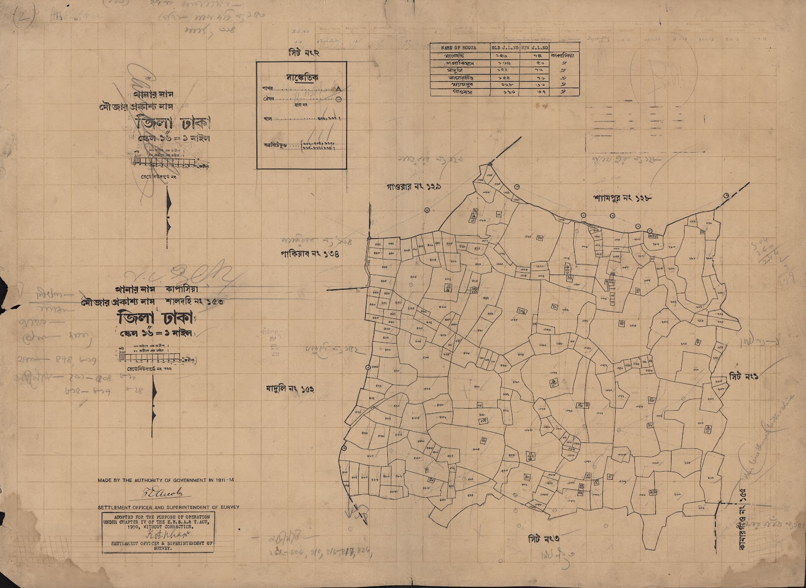 মানচিত্র: scan__2013-05-08_05-51-01.jpg