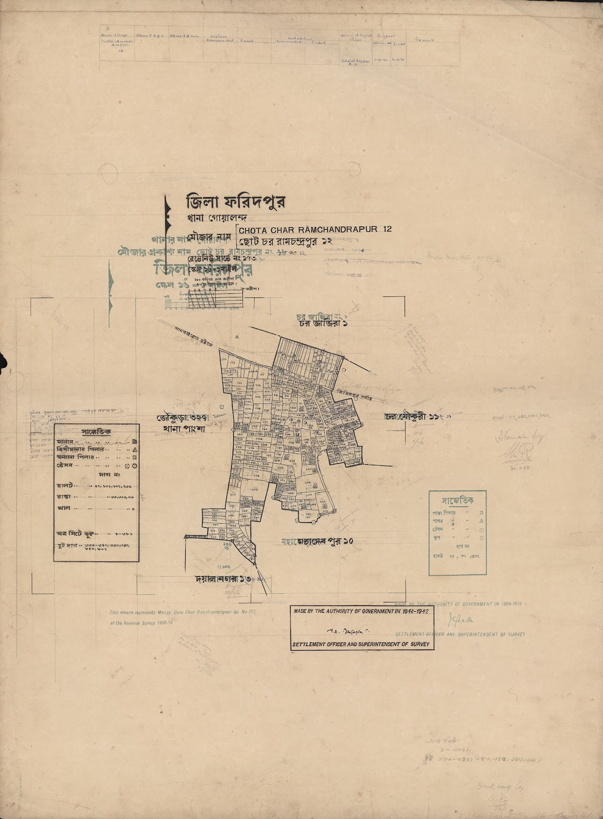 মানচিত্র প্রিভিউ: scan__2013-06-15_01-35-14.jpg