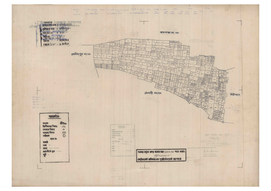 মানচিত্র প্রিভিউ: 23-Laxmipur-1_result_result.pdf