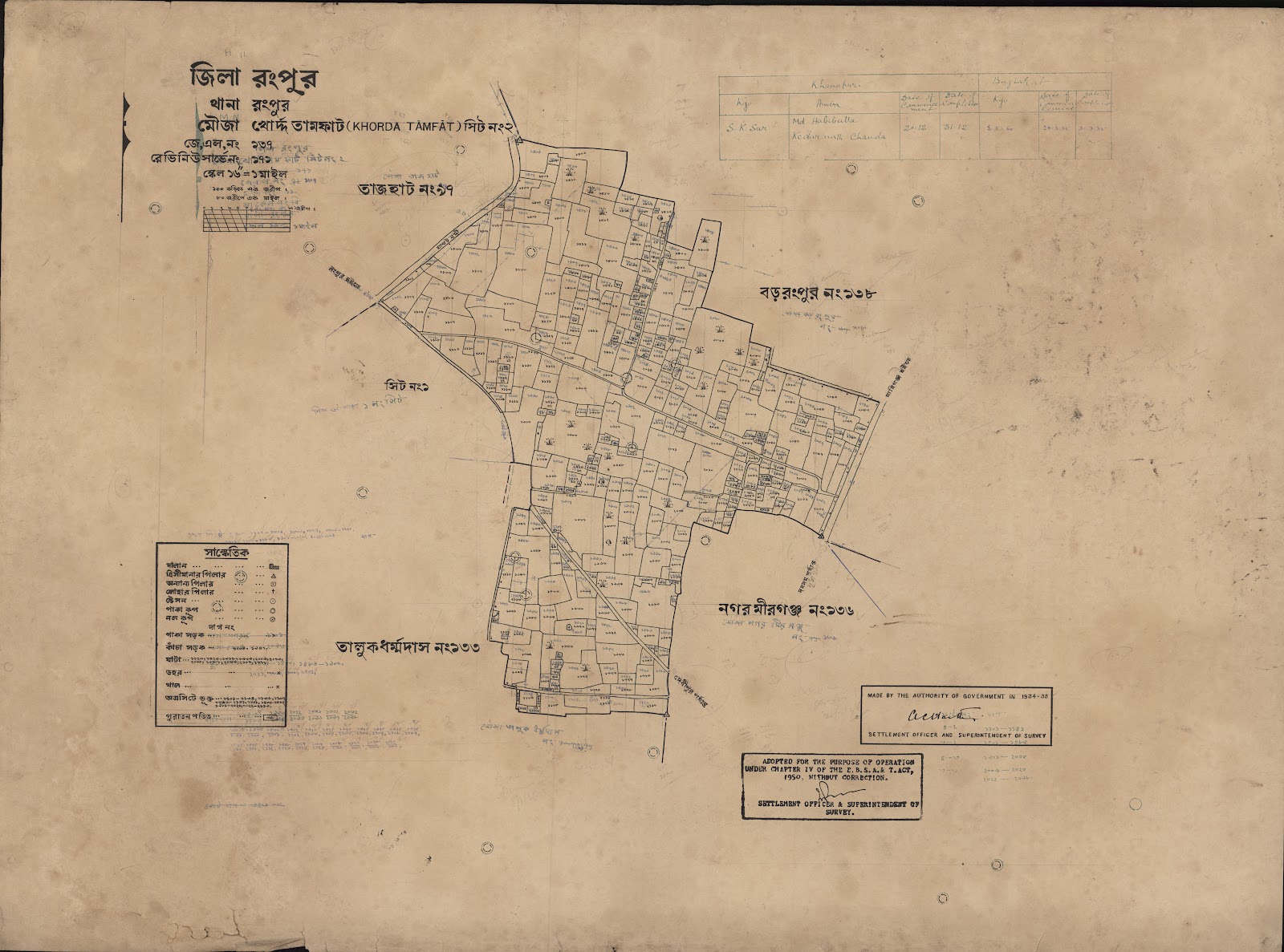 মানচিত্র: scan__2013-04-01_03-56-02.jpg