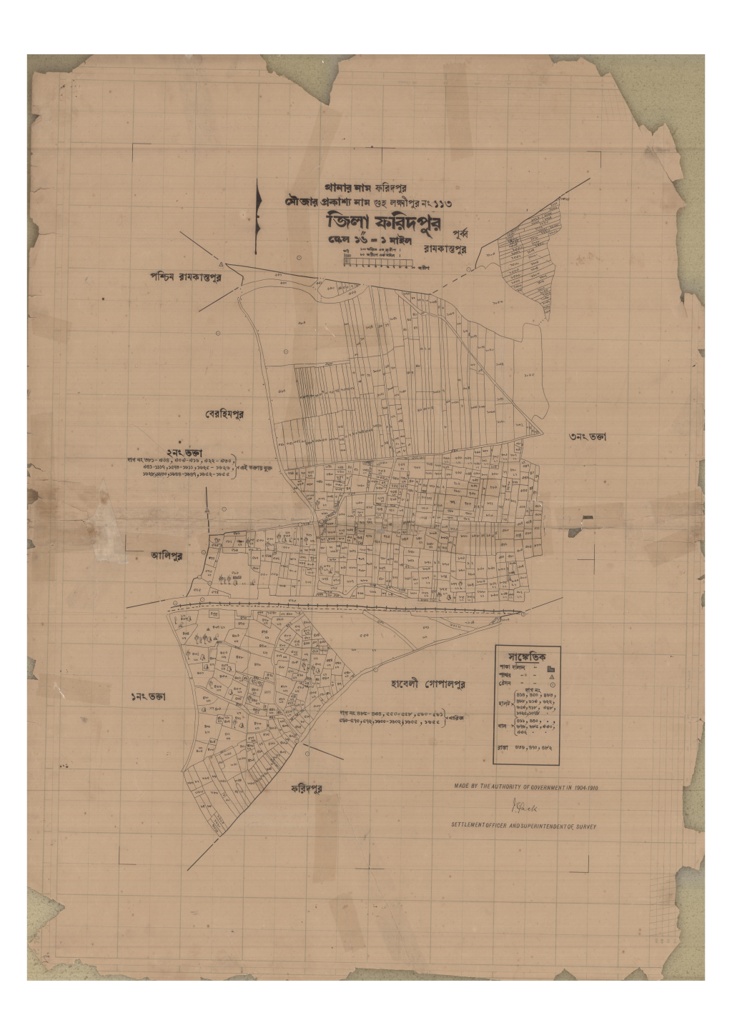 মানচিত্র: 113-GHU LAKSHMIPUR-2_result_result.pdf