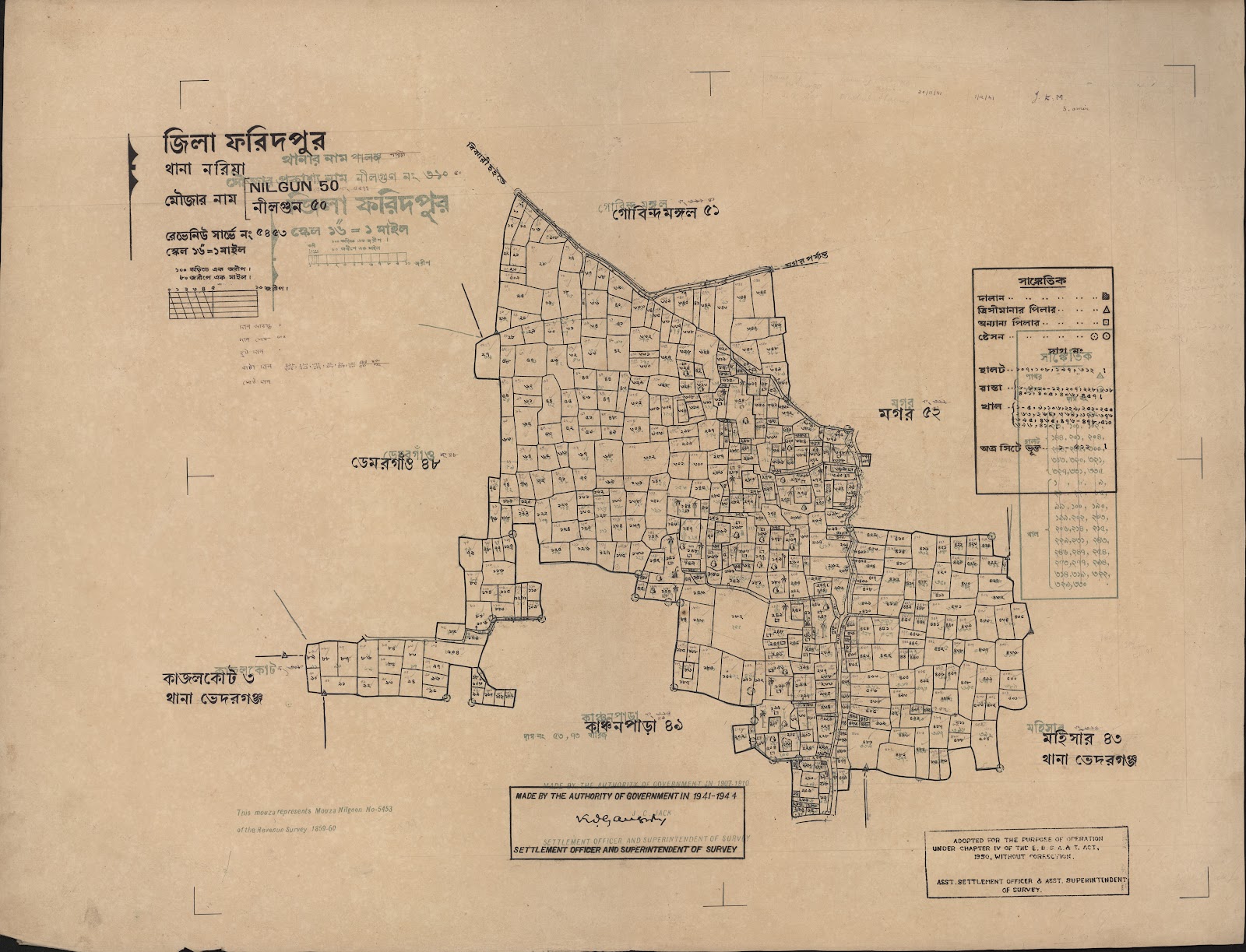মানচিত্র প্রিভিউ: scan__2013-06-15_00-25-27.jpg