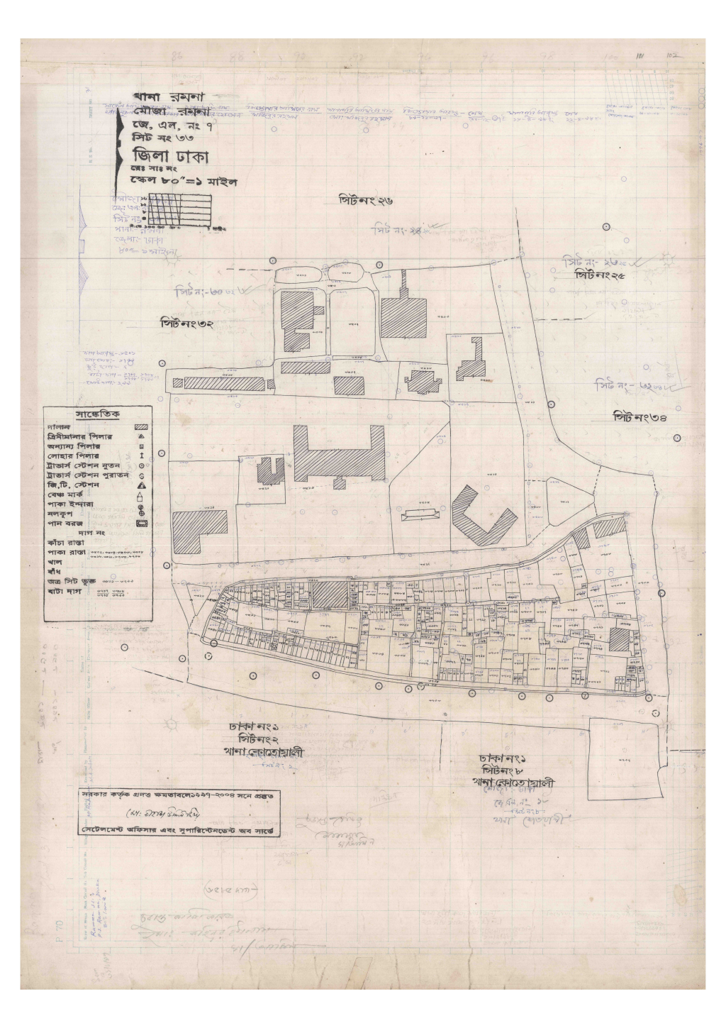 মানচিত্র প্রিভিউ: 7-ROMANA-33_result_result.pdf