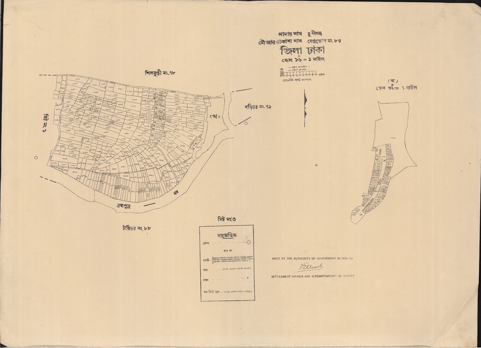 মানচিত্র: scan__2013-05-13_06-36-45.jpg