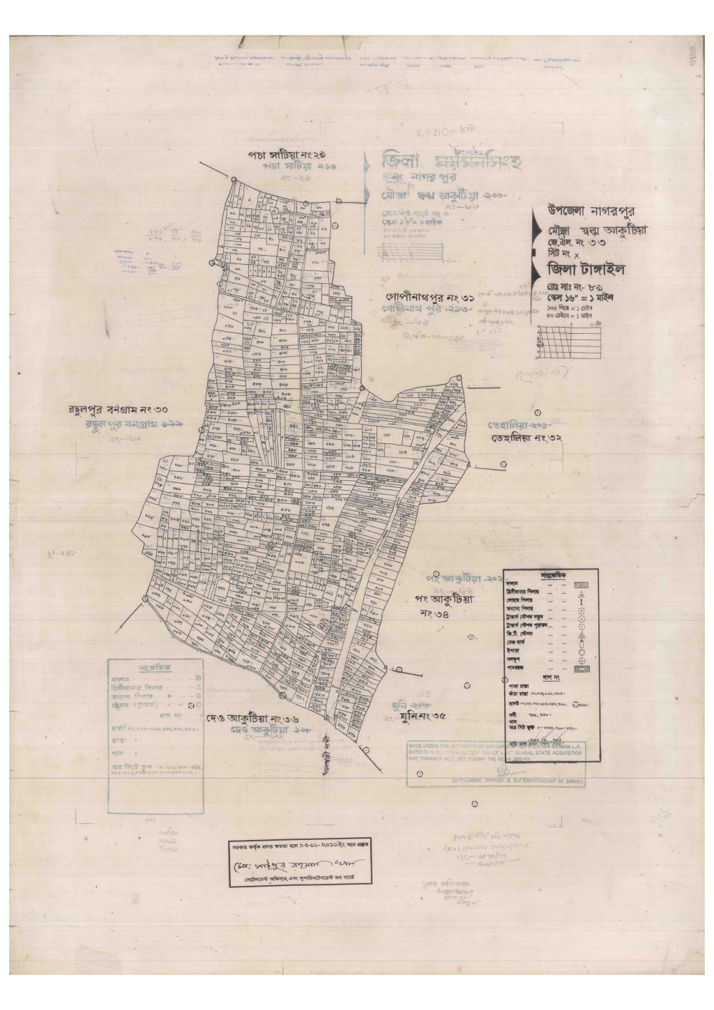 মানচিত্র প্রিভিউ: 33-SOLPO AKUTIA-1_result_result.pdf