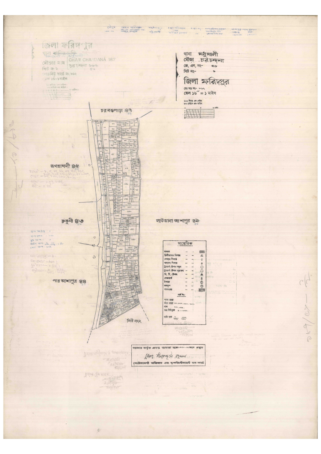 মানচিত্র: 56-Chor Chondona-1_result_result.pdf
