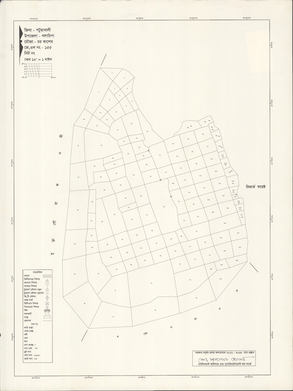 মানচিত্র: Golacepa-0019.jpg