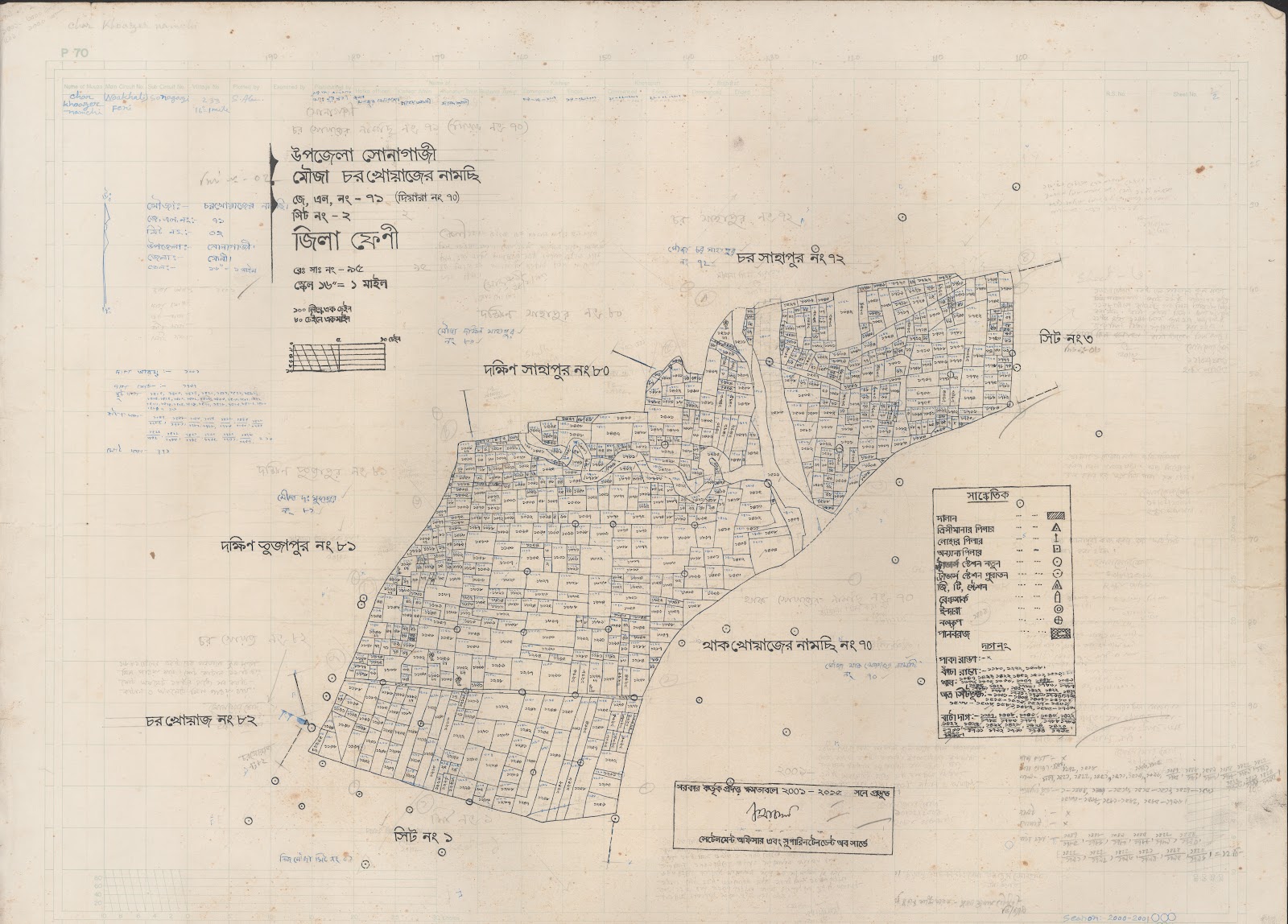 মানচিত্র প্রিভিউ: sonagazi - (74).jpg