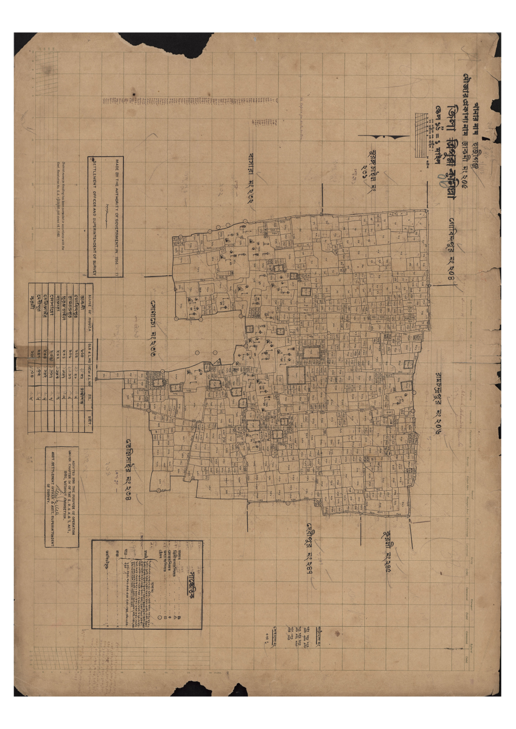 মানচিত্র প্রিভিউ: জাকনী_২০৫.pdf