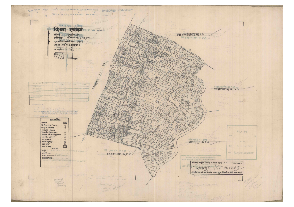 মানচিত্র প্রিভিউ: 87-Paschimpar-1_result_result.pdf