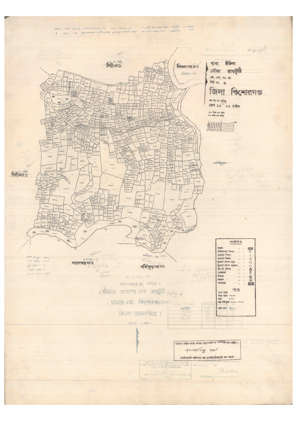 মানচিত্র প্রিভিউ: 5-RAYTUTI-4.pdf