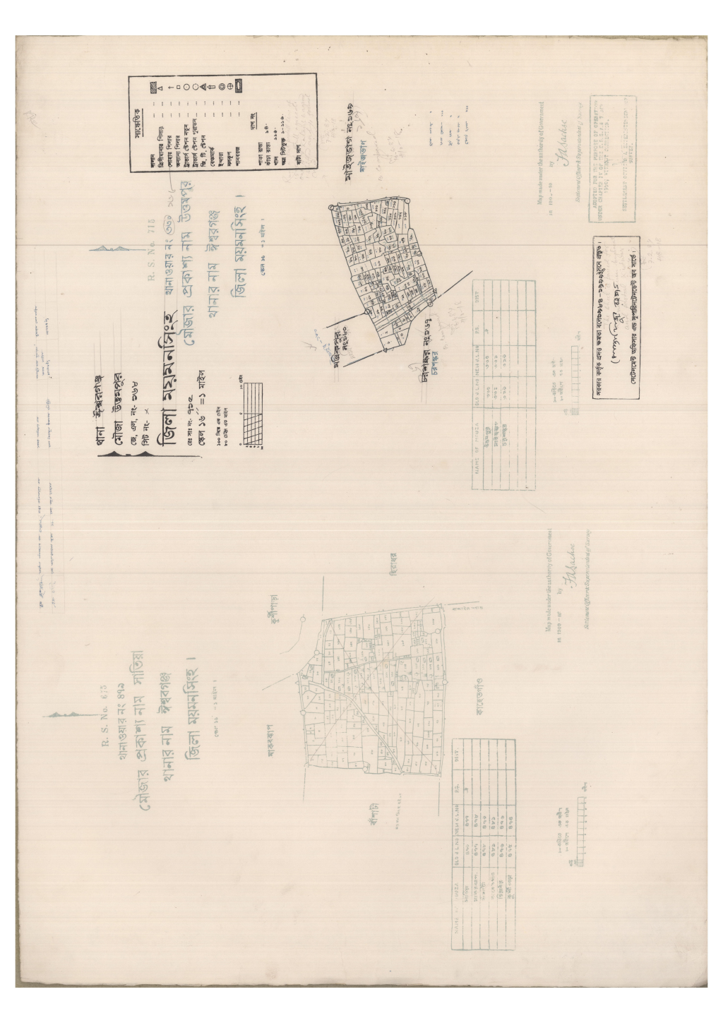 মানচিত্র প্রিভিউ: 168-UTTOMPUR-1.pdf