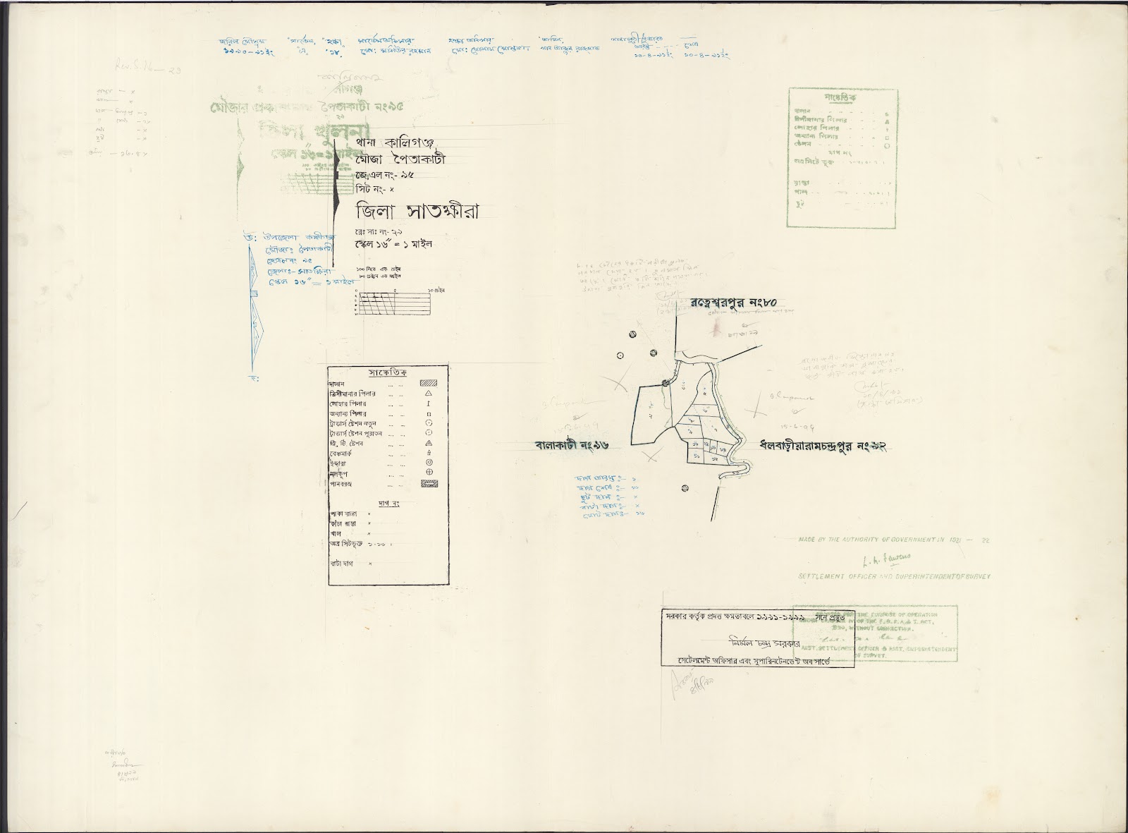 মানচিত্র: kaligonj-0052.jpg