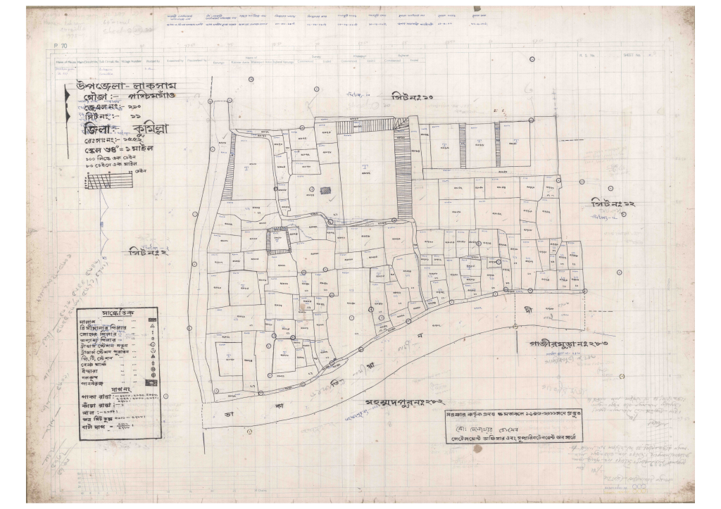 মানচিত্র: 210-POSCHIMGAW-11_result_result.pdf