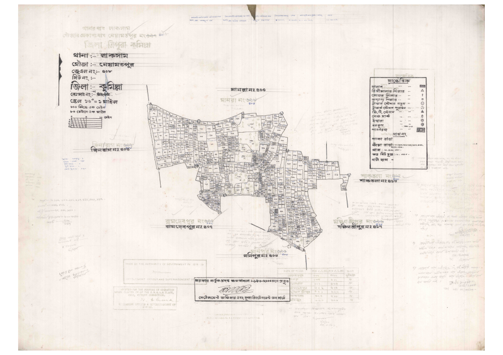 মানচিত্র: 408-NEYAMOTPUR-1_result_result.pdf
