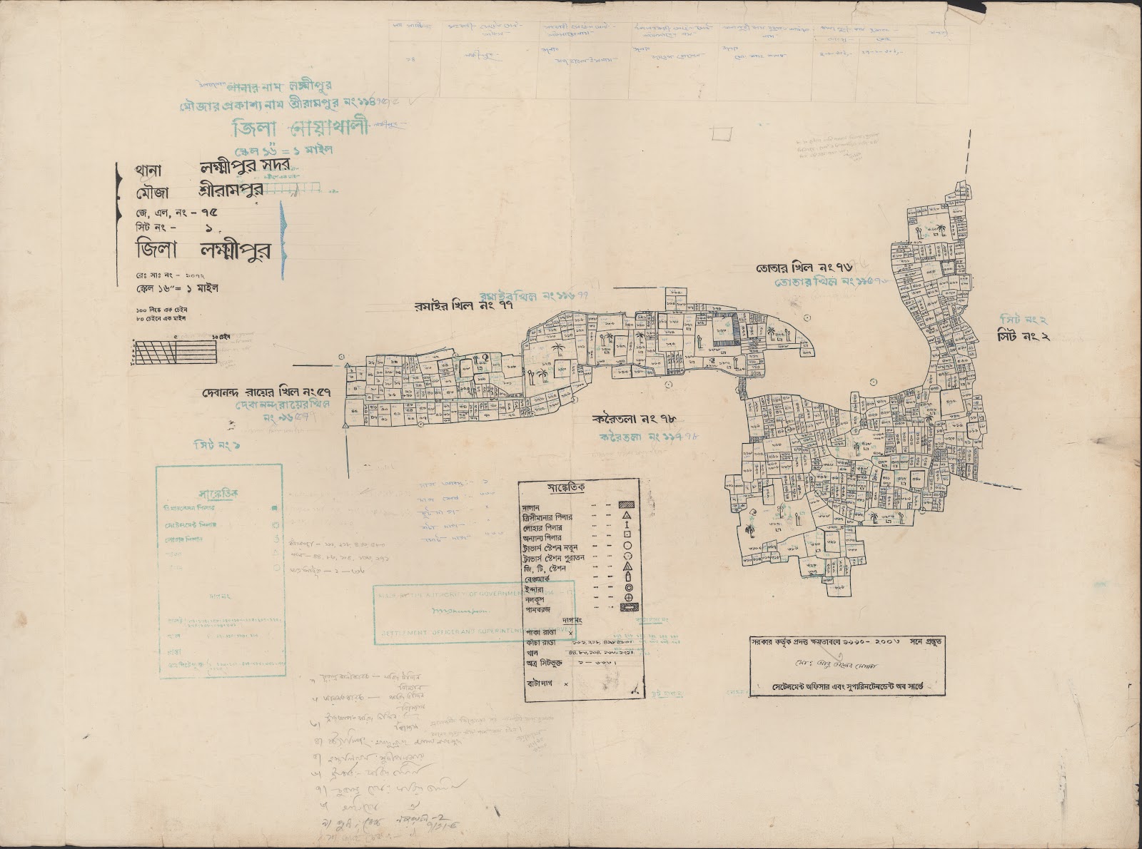 মানচিত্র প্রিভিউ: 75-1.jpg
