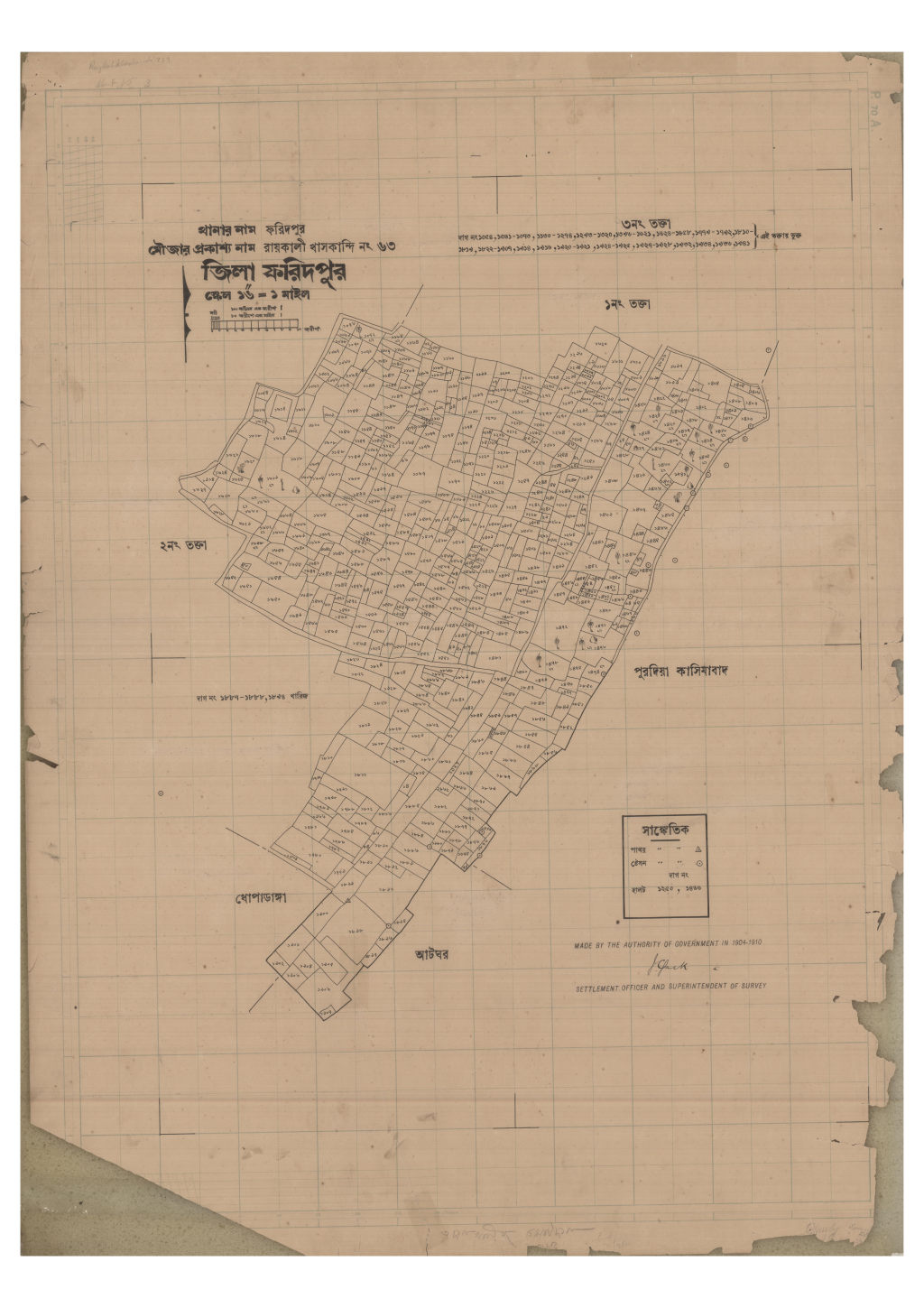 মানচিত্র: 63-Raikali Kashkandi-3_result_result.pdf