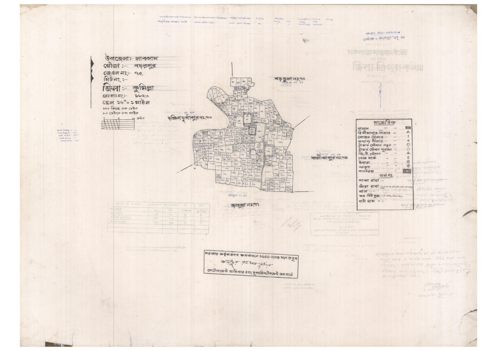 মানচিত্র: 75-BODORPUR-1_result_result.pdf