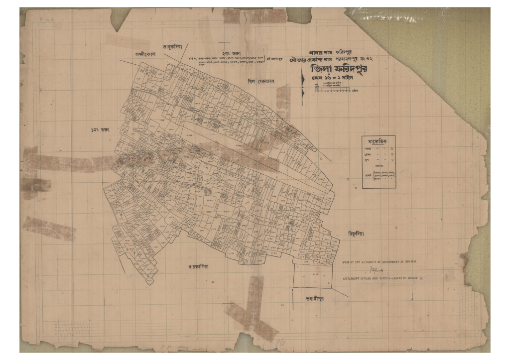 মানচিত্র: 32-Poromannondopur-2_result_result.pdf