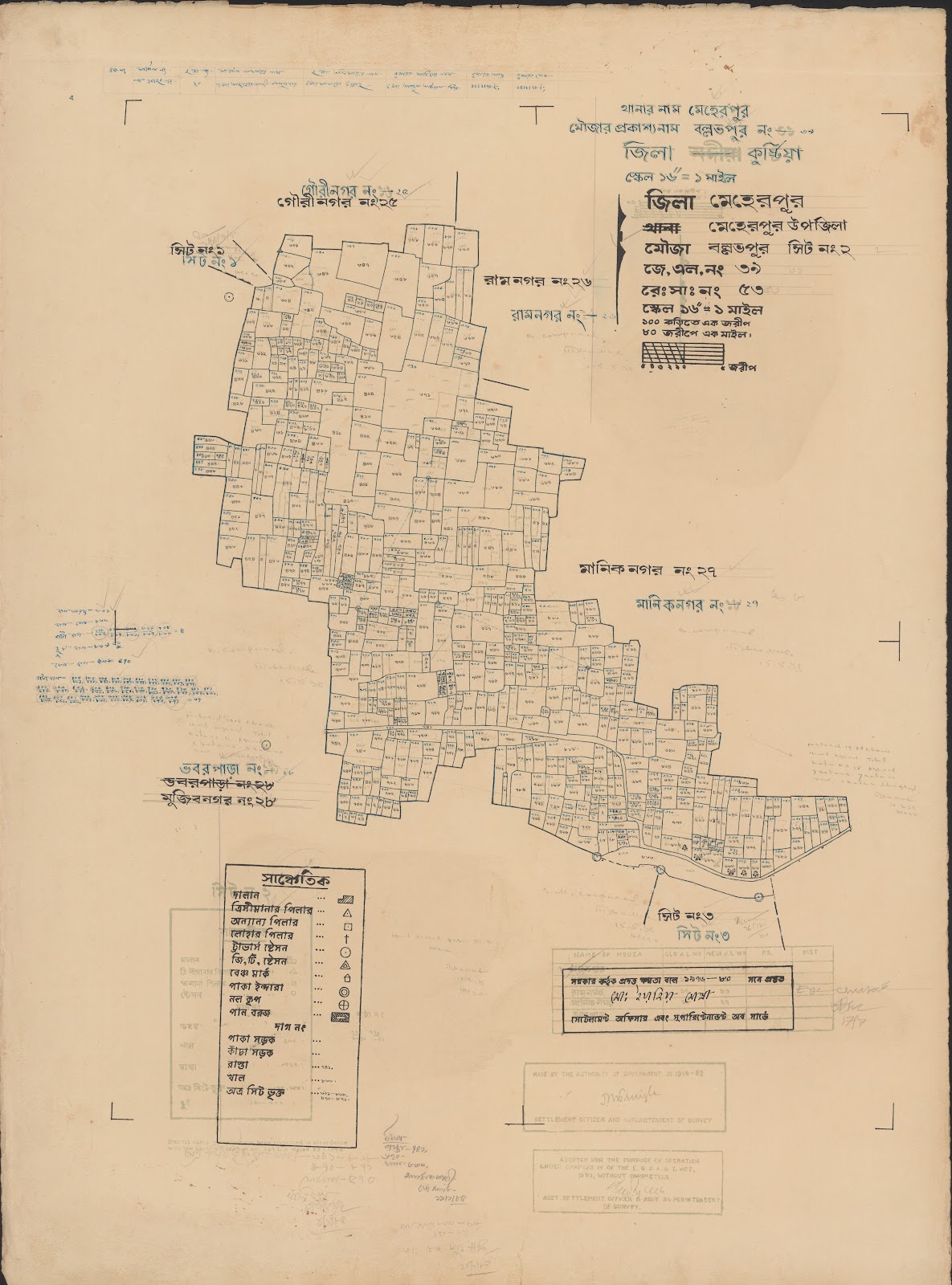 মানচিত্র প্রিভিউ: 39-2.jpg
