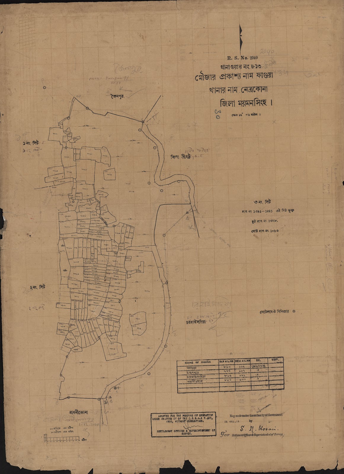 মানচিত্র প্রিভিউ: scan__2013-04-13_13-36-34.jpg