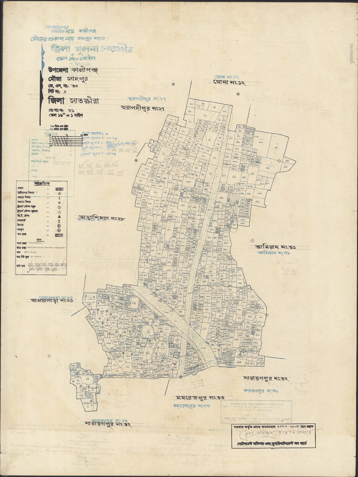 মানচিত্র: Kaligoanj-0037.jpg