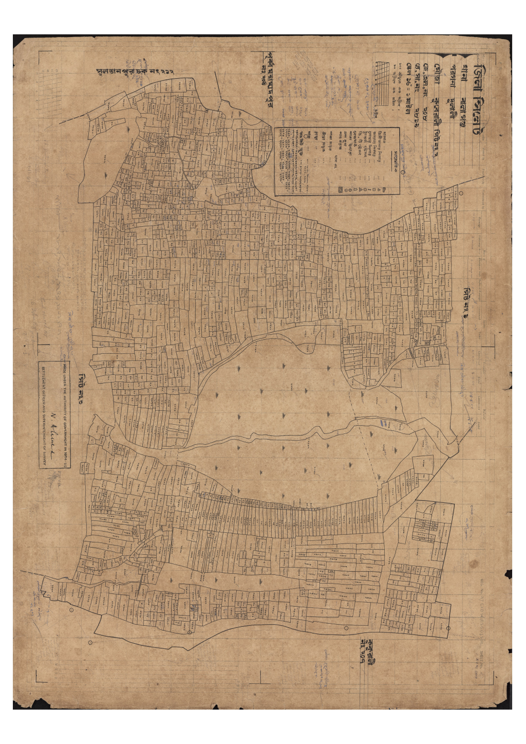 মানচিত্র প্রিভিউ: এস.এ_কুবেরালী_২০৮_২.pdf