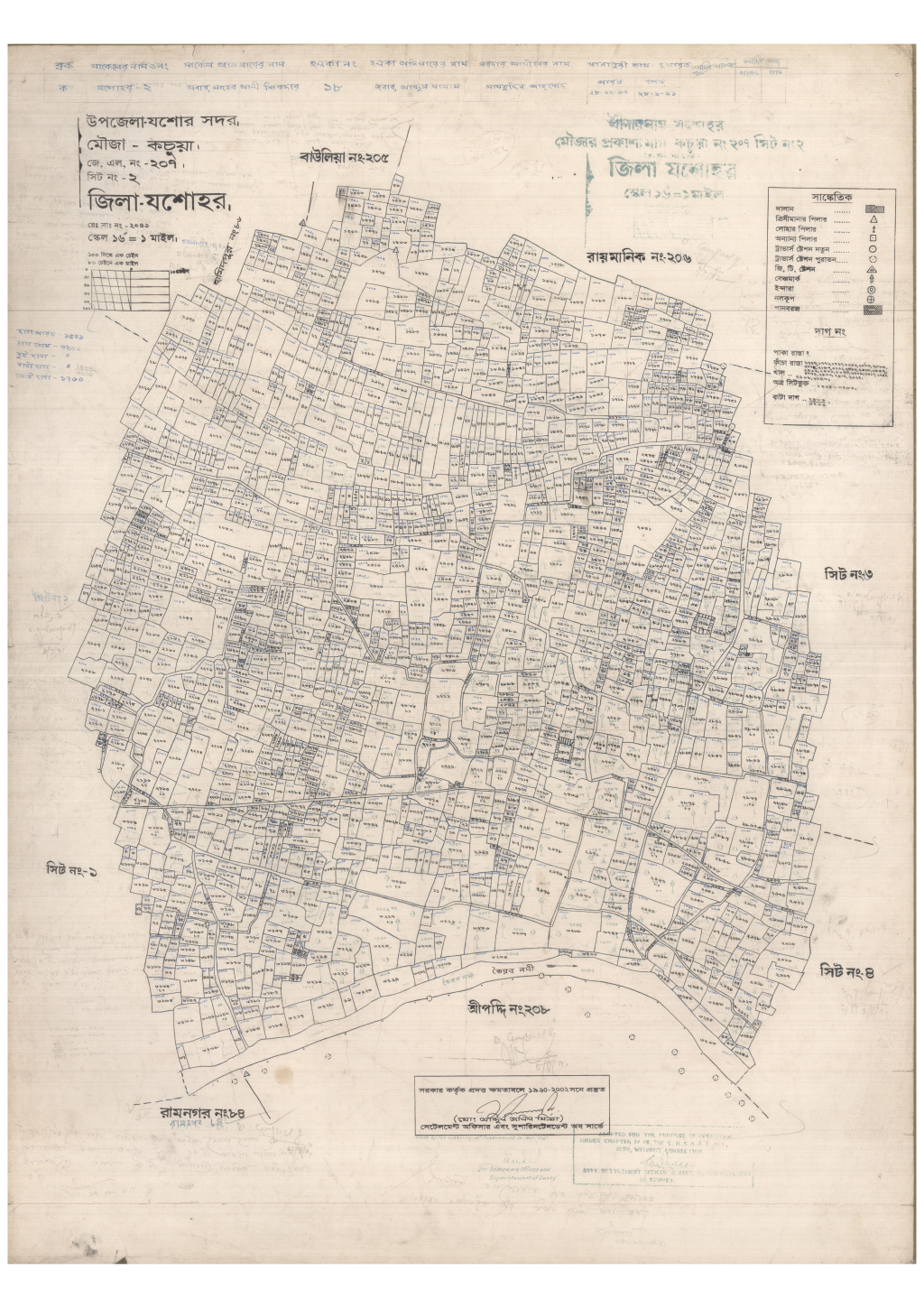 মানচিত্র: 207-KOCHUA-2_result_result.pdf