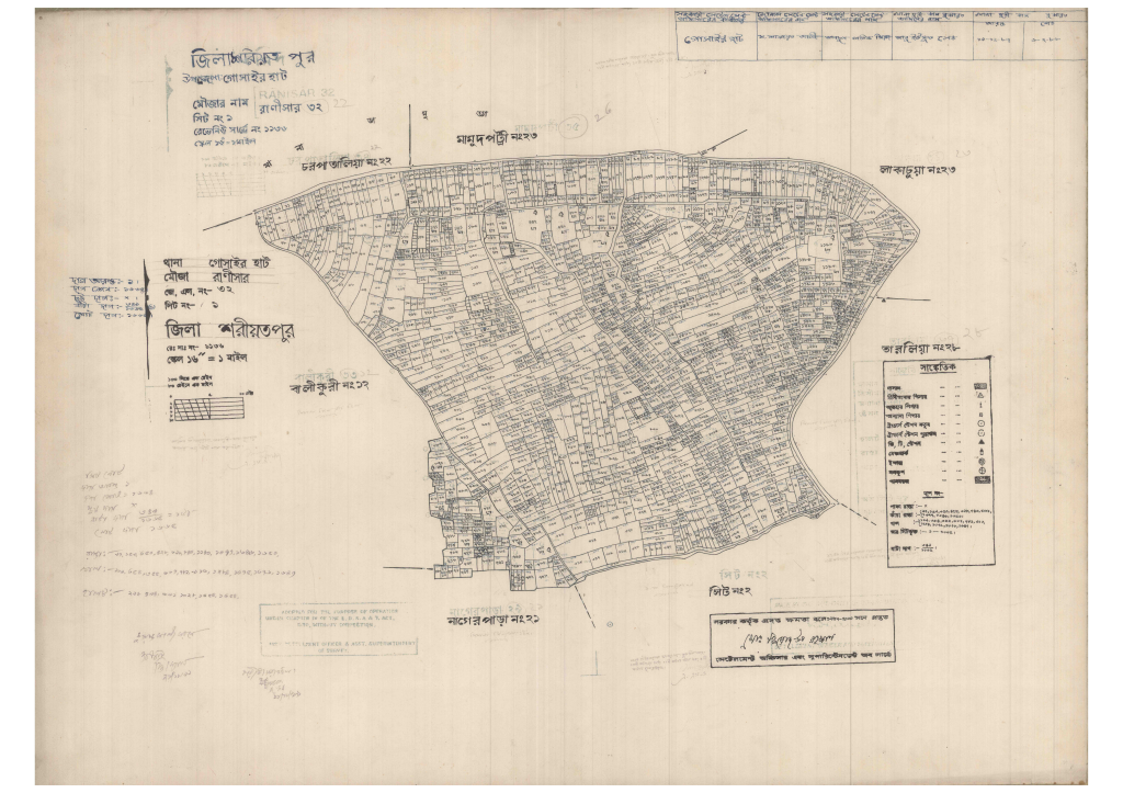 মানচিত্র: 32-Ranisar-1_result_result.pdf