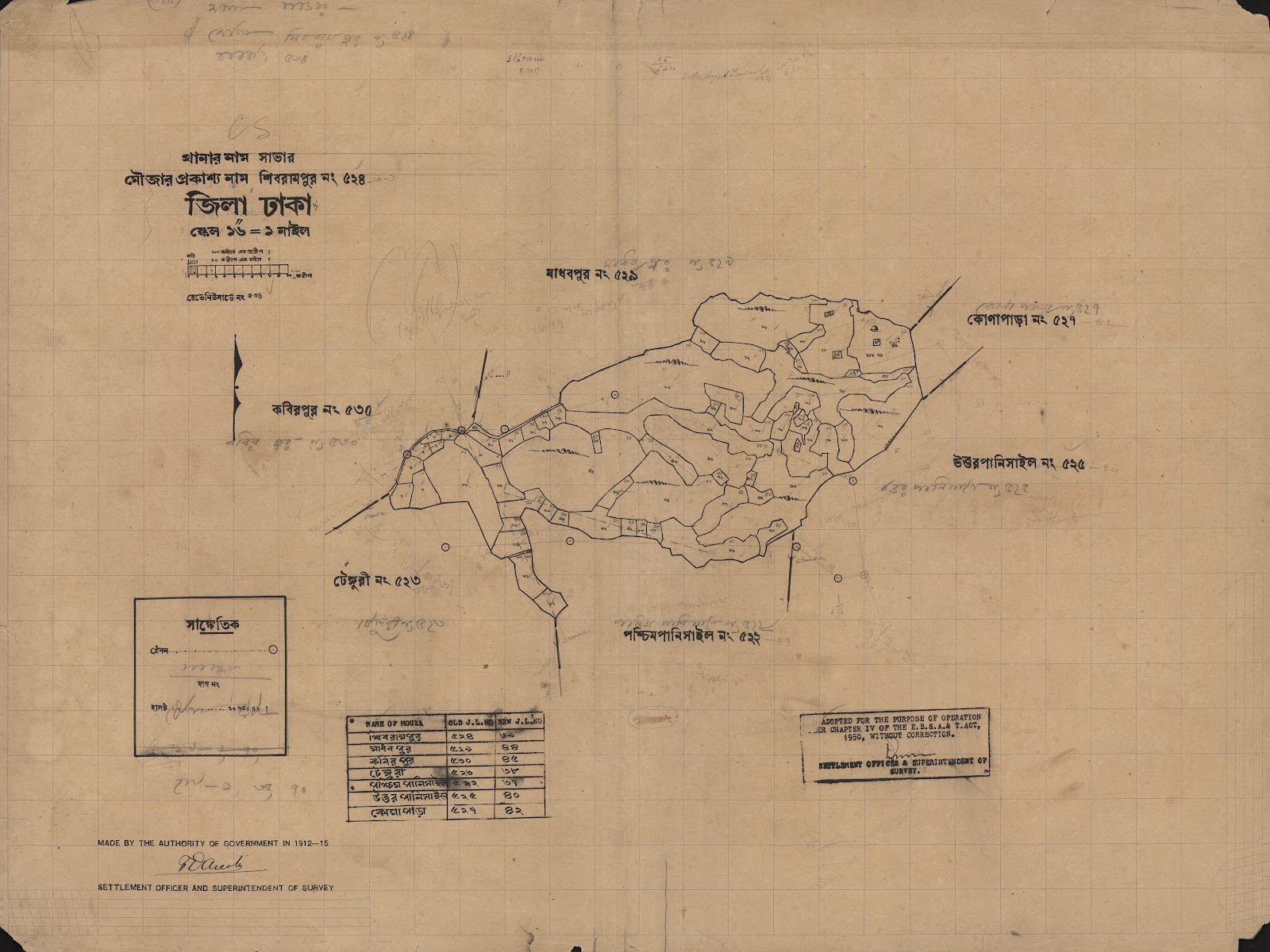 মানচিত্র: scan__2013-05-10_22-09-46.jpg