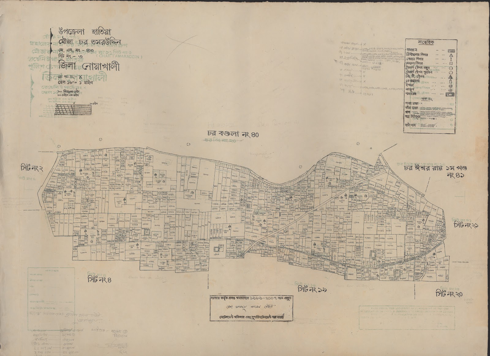 মানচিত্র: 43-3.jpg