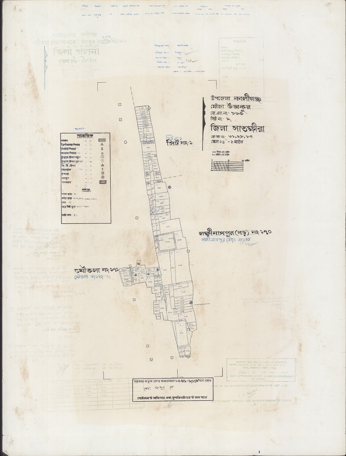 মানচিত্র: Kaligonj-0023.jpg