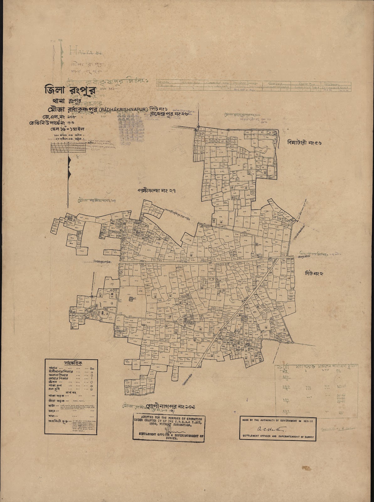 মানচিত্র: scan__2013-04-01_03-33-56.jpg