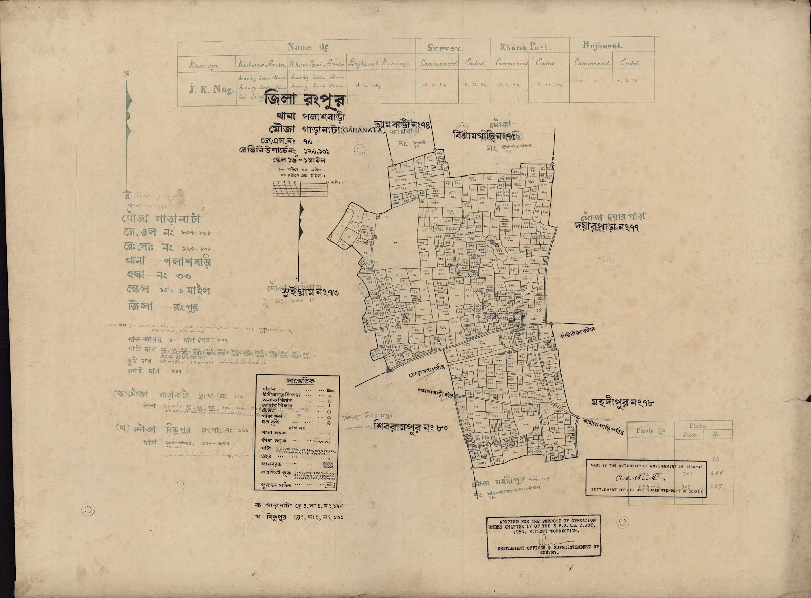 মানচিত্র: scan__2013-04-02_04-57-28.jpg
