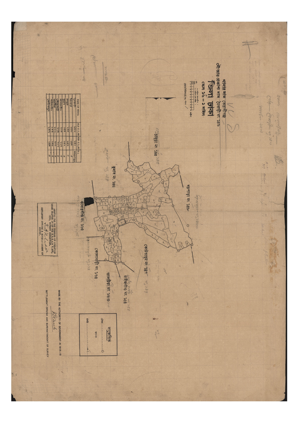 মানচিত্র: সি.এস_নৈবাড়ী_১৪৬_.pdf