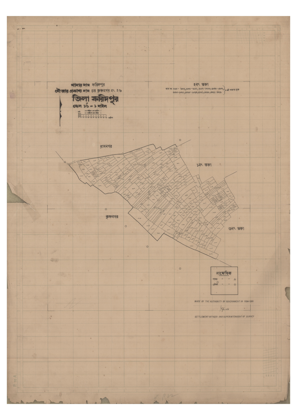 মানচিত্র: 26-Chor Krisnopur-2_result_result.pdf