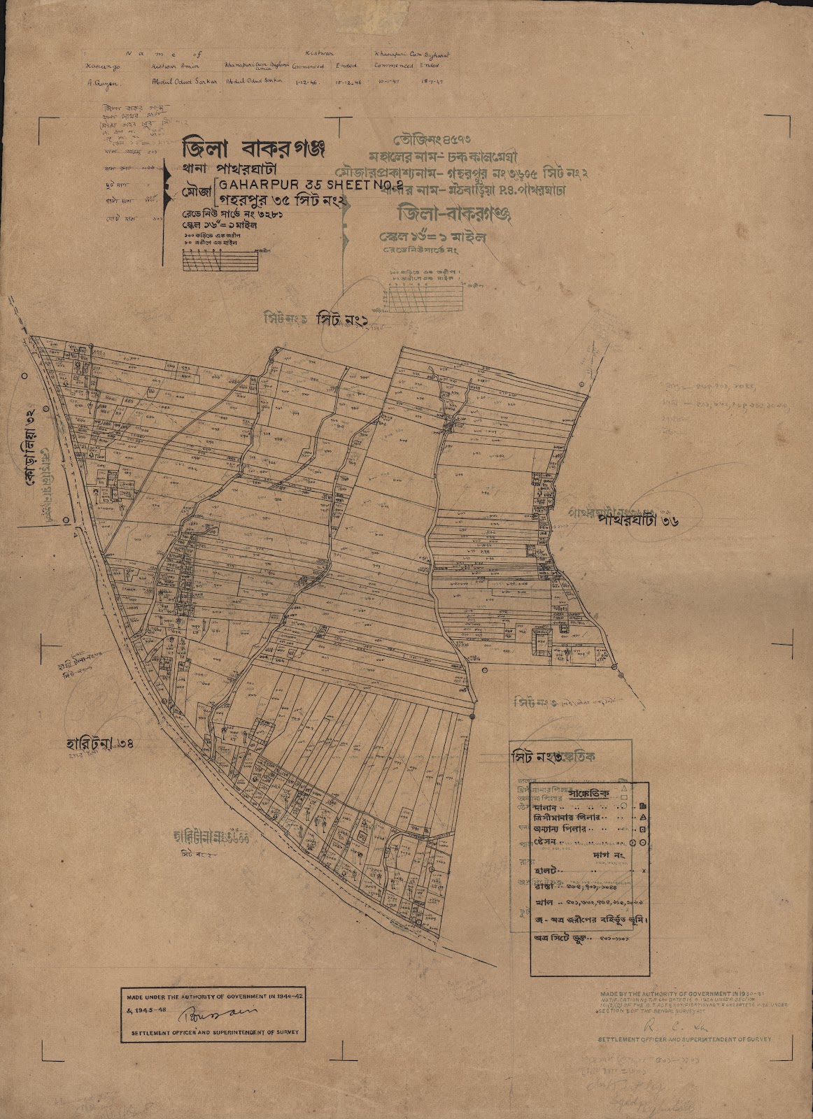 মানচিত্র প্রিভিউ: scan__2013-06-11_06-34-28.jpg