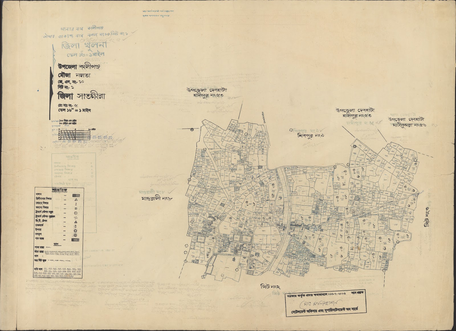 মানচিত্র: Kaligoanj-0011.jpg