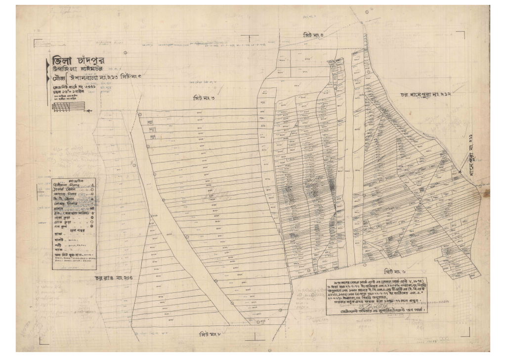 মানচিত্র: 213-ISHANBALA-5_result_result.pdf