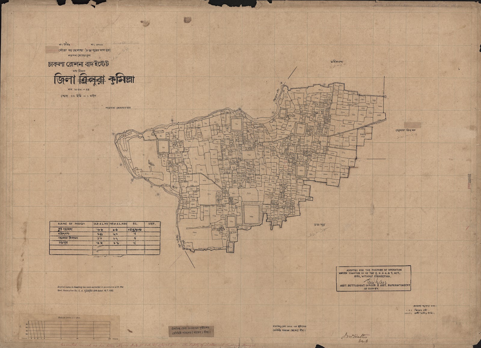 মানচিত্র প্রিভিউ: scan__2013-04-17_06-49-55.jpg
