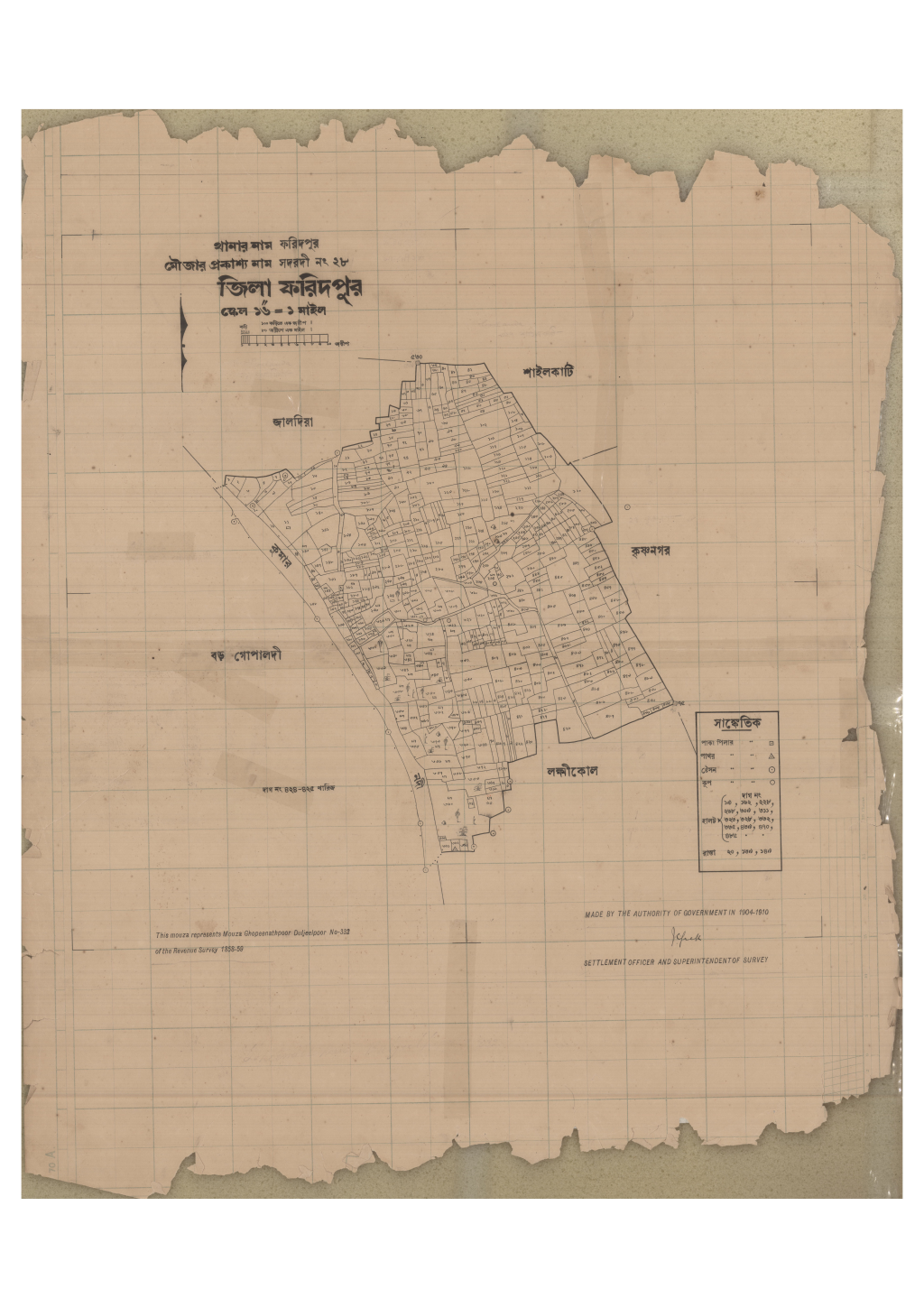 মানচিত্র: 28-Shodordi_result_result.pdf