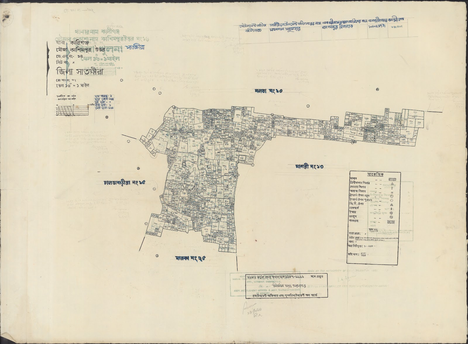 মানচিত্র: Kaligoanj-0018.jpg