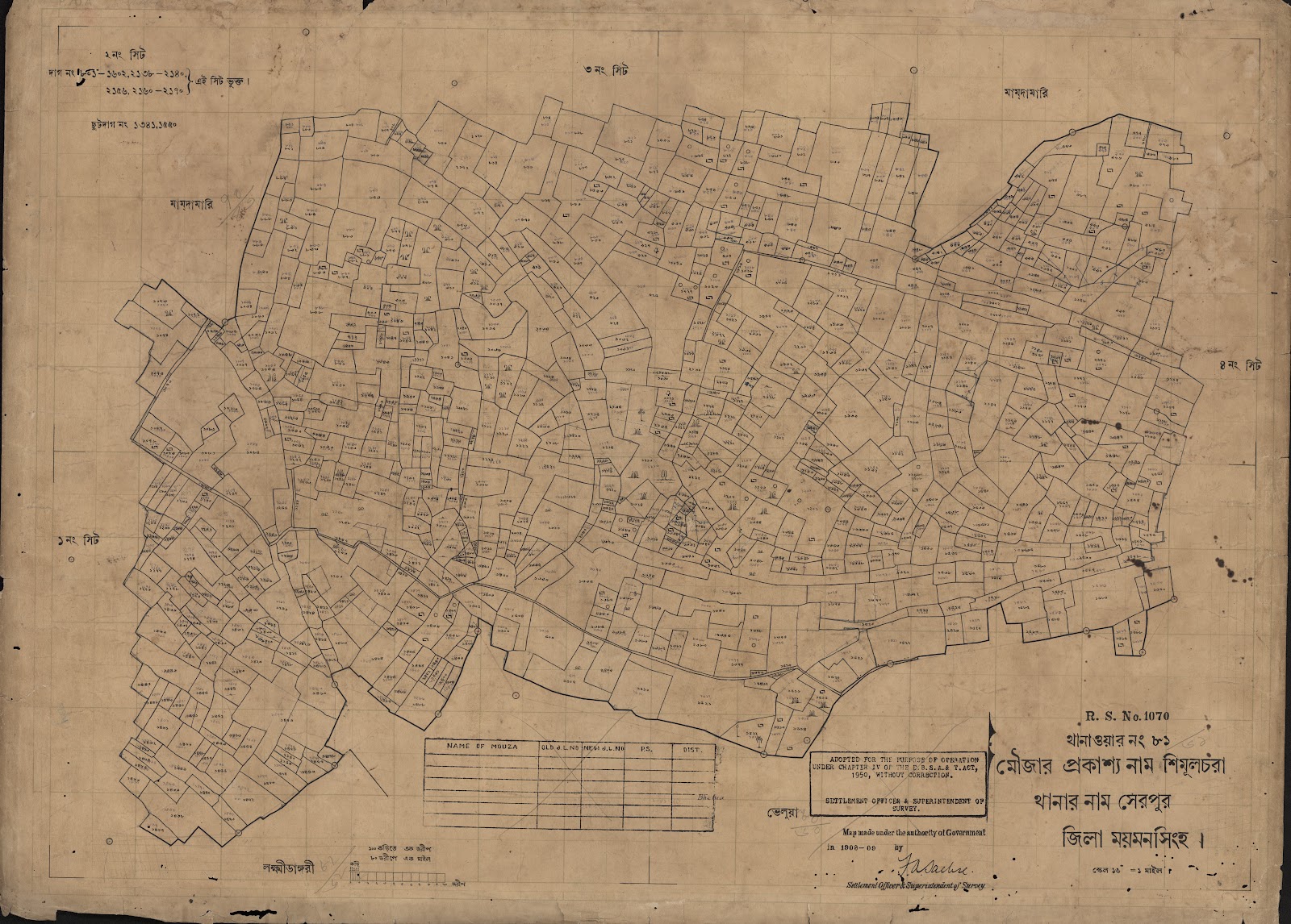 মানচিত্র: scan__2013-04-13_16-47-23.jpg