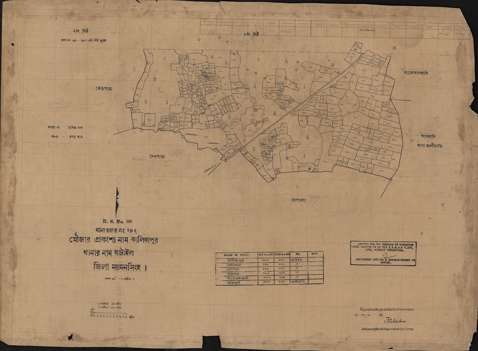 মানচিত্র: scan__2013-04-07_04-44-37.jpg